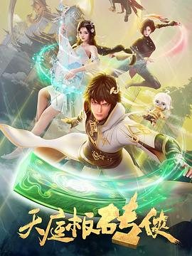 断刀客