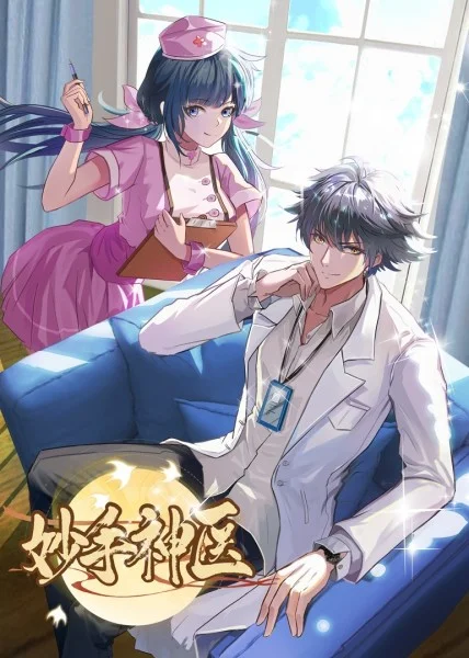 无声婚礼