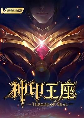 恶名