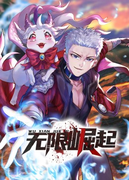 斩手指
