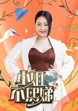 爱的蹦极