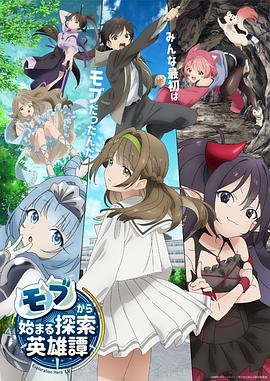 断桥惊魂