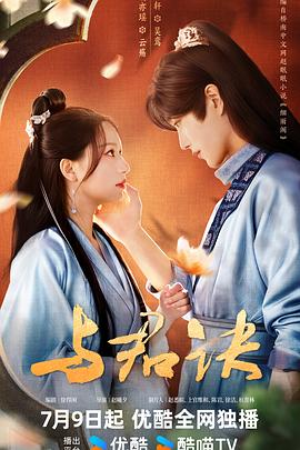 无秩序青春