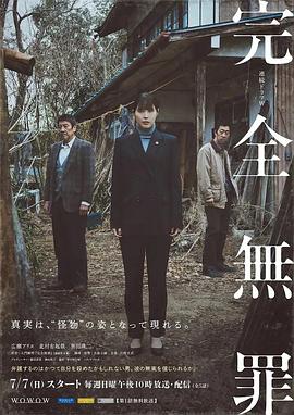 爱民村官