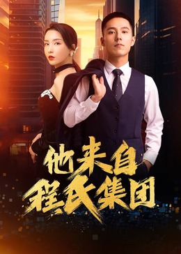 蛮好的人生