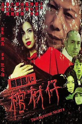 巨鲨之夺命鲨滩