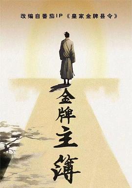 帮派