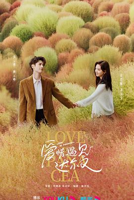 恋爱中的蝎子