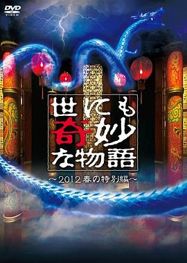 急速逃脱