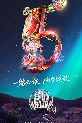 焦土之城