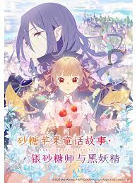 爱的进行时