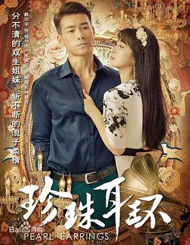 爱情有什么道理