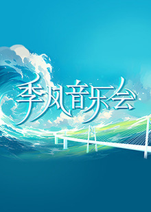 村长的甜心
