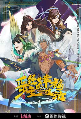 平衡之间