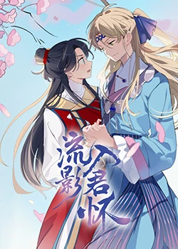 爱无对立