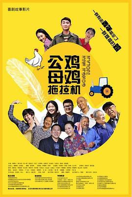 布朗克斯的故事