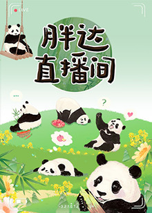 无间道长之神剑门