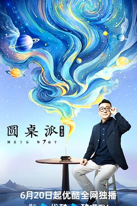 爱情兵法
