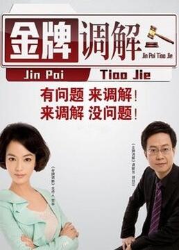 巴克叔叔