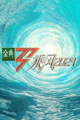 无尘之地