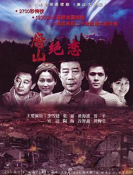 带子雄狼 冥府魔道