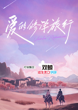 帮派