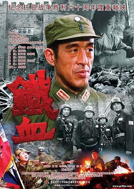 常春藤