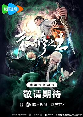 无惧的爱