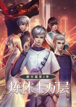 无尽的战壕