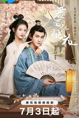 巴黎一妇人