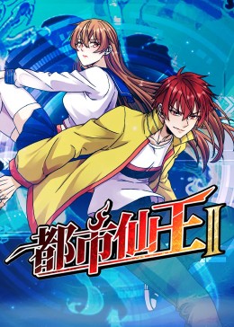 幸存日