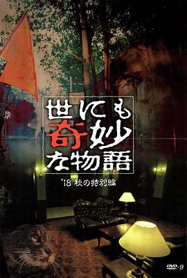 无瑕的房间