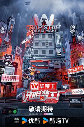 来自远方的星星