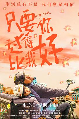 爱慕