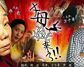 带剑的小孩