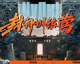 市政大厅