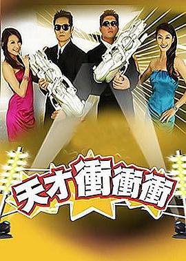 带着魔术盒的男人