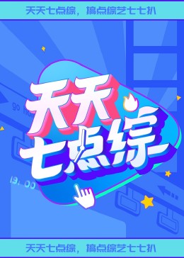 布莱顿奇迹