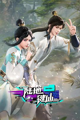 巴黎皇帝