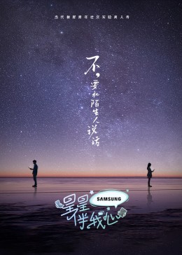 爱无痕