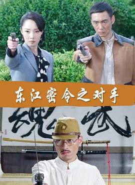 断了气