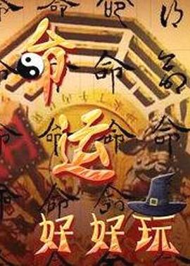 无形的枷锁
