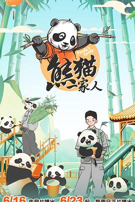 爱慕