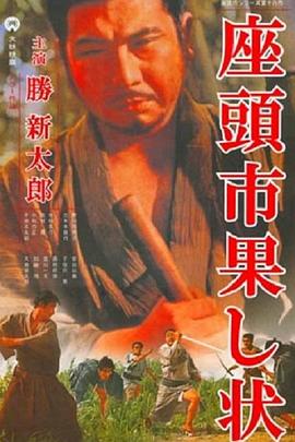 平魔策之红颜长情剑