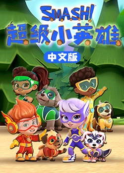 幸福之钟