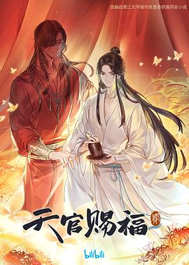 爱情的名字
