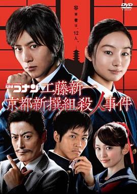 带子雄狼 冥府魔道