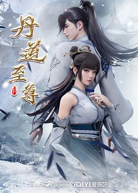 爱情限时恋未尽