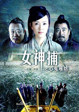 丝结之谜