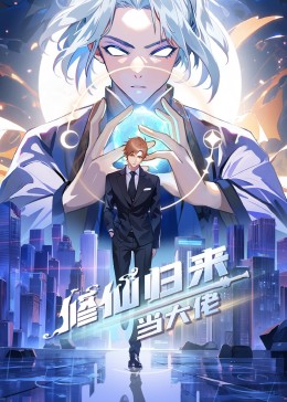 爱火